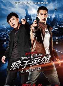 chinese王伦宝gy玩奴